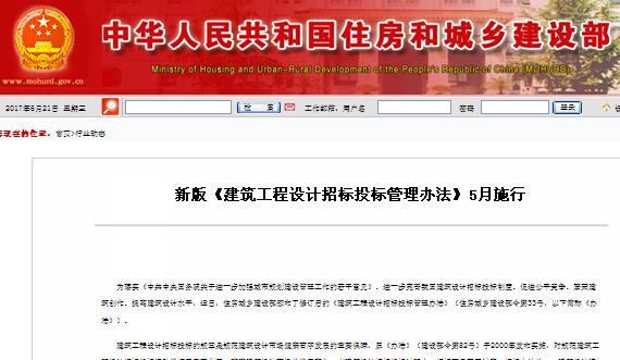 �°桶�޽���������б�Ͷ������������5��ʩ��