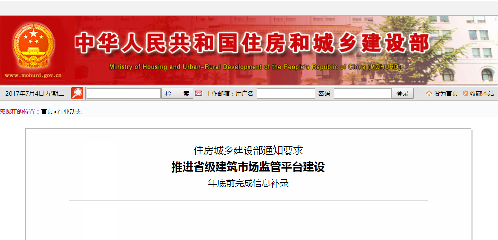 �ƽ�ʡ���޽��г��ϵƽ̨����