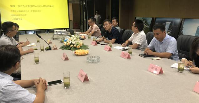 ��һ��һ�и��人�ֹ�˾ָ������