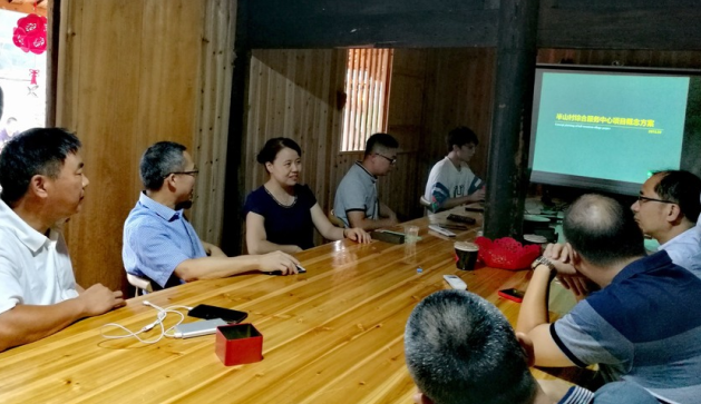 ���Ű��߽���Ϫ�ذ�ɽ����й�����ƻ